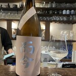 和酒処 小料理 酒幸 - 