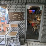 ラ メゾン ド クスクス - 