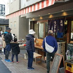 讃岐うどん いわい - 