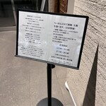 中華そば しば田 - 