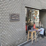 ラ メゾン ド クスクス - 