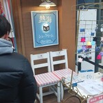 熱海スクエアシュークリーム - 