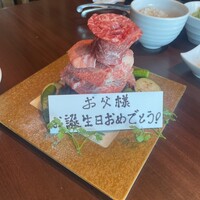 天空焼肉 星遊山 - 
