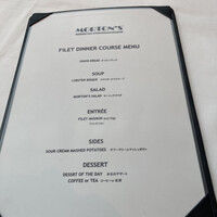 Morton's The Steakhouse 丸の内 - 