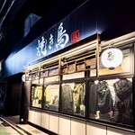 焼鳥 とり藤 - 外観