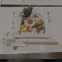 利光 - 