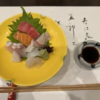 利光 - 
