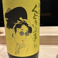 鮨 利﨑 恵比寿 - 