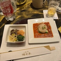 游玄亭 赤坂 - 