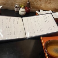 天兼 - 