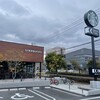 スターバックスコーヒー 八代北の丸店