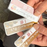 熱海ばたーあん - 