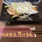 肉屋食堂 たけうち - 