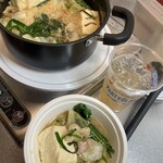 博多もつ鍋おおやま - 