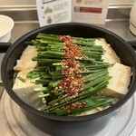 博多もつ鍋おおやま - 