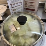 博多もつ鍋おおやま - 