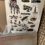 博多もつ鍋おおやま - 可愛い紙袋に入れてくれた♡