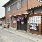 白川うどん - 白川うどん