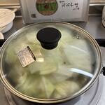 博多もつ鍋おおやま - 