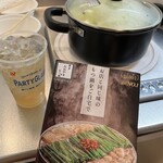 博多もつ鍋おおやま - 