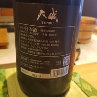 鮨 たくま - 