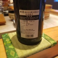 鮨 たくま - 