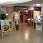 Yuagari Ajidokoro Nozomi