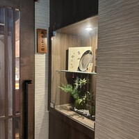 天冨良 麻布よこ田 新宿別邸 - 