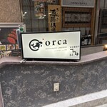 orca 銀座醸造所 - 