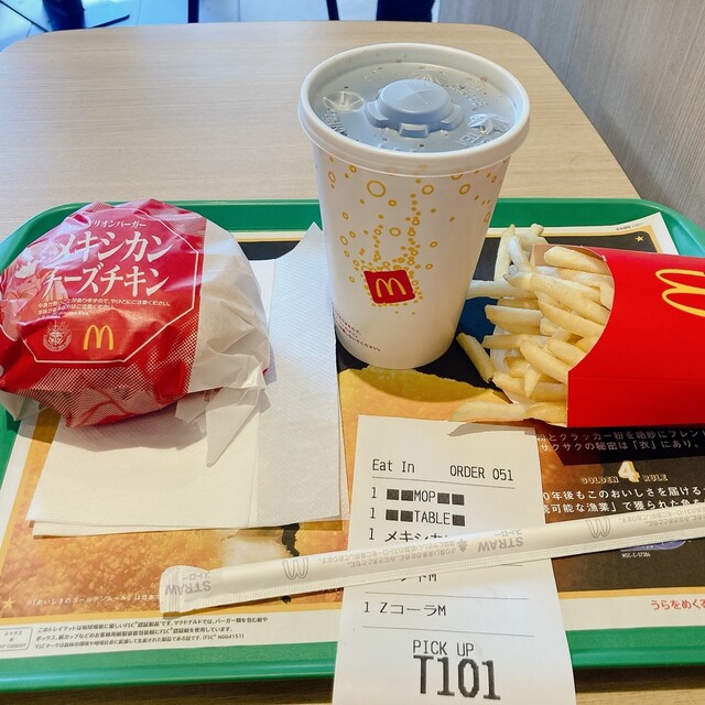 McDonald's Ichigosen Taishibashi Ten