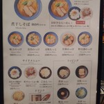 濃厚煮干そば 丸にたちばな - 