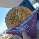 AOYAカンパーニュ - あんガレット　お好きな組み合わせ