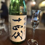 FELLOWS Bistro&Bar - 