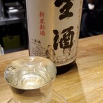 和酒・煮込み らいどん - 