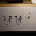 厳選焼鳥 一石三鳥 本店 - 