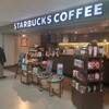 スターバックス・コーヒー 長崎空港店