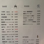 にほんしゅ椿 日本酒BAR - 