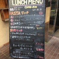 渋谷アチェーゾ - 外看板メニュー