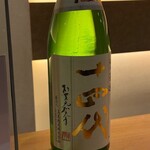 にほんしゅ椿 日本酒BAR - 