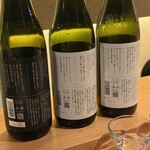 にほんしゅ椿 日本酒BAR - 