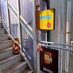 spice kitchen moona - 