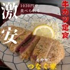 つなぐ家 - 