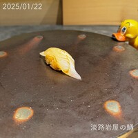 鮨 ともあき - 