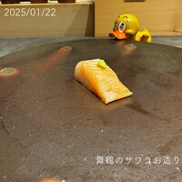 鮨 ともあき - 