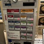 手打麺祭 かめ囲 - 