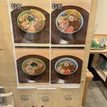 手打麺祭 かめ囲 - 