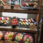 すし処　漁場 近鉄百貨店 阿倍野店 - 