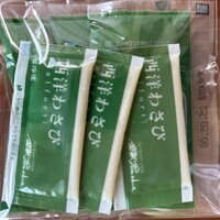 鎌倉山 本店 - ホースラディッシュとソースも付いています。
                    が…このソースはかなりビミョー。 鎌倉山 本店 - ホースラディッシュとソースも付いています。
                    が…このソースはかなりビミョー。