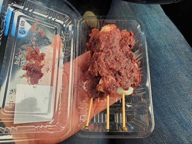 久栄堂（キュウエイドウ） - 矢幅（和菓子）の写真