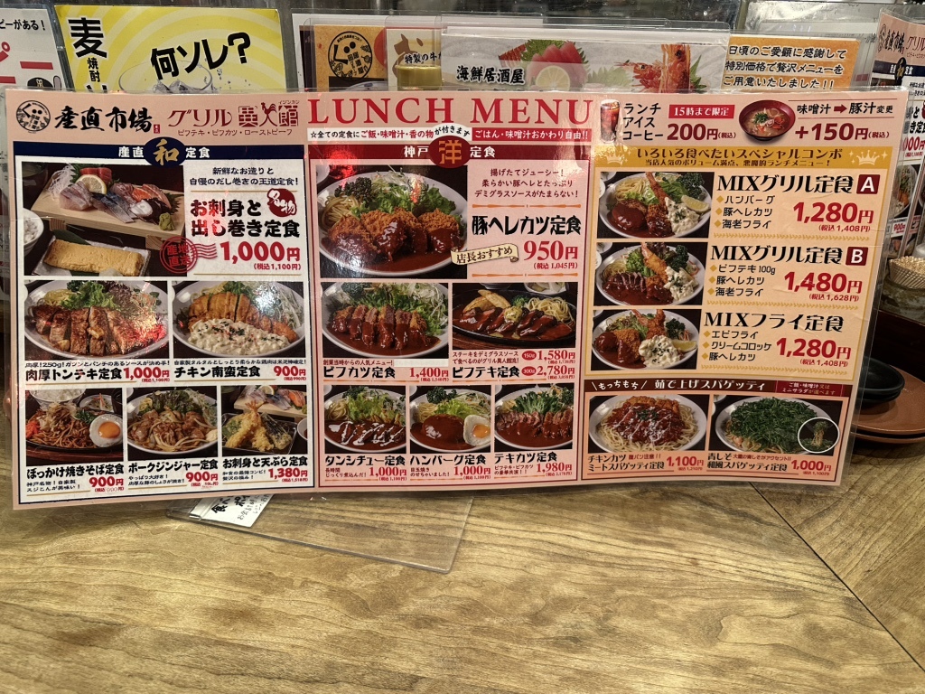 神戸 海鮮 居酒屋 三ノ宮 産直 市場 jr 三ノ宮 東口 店